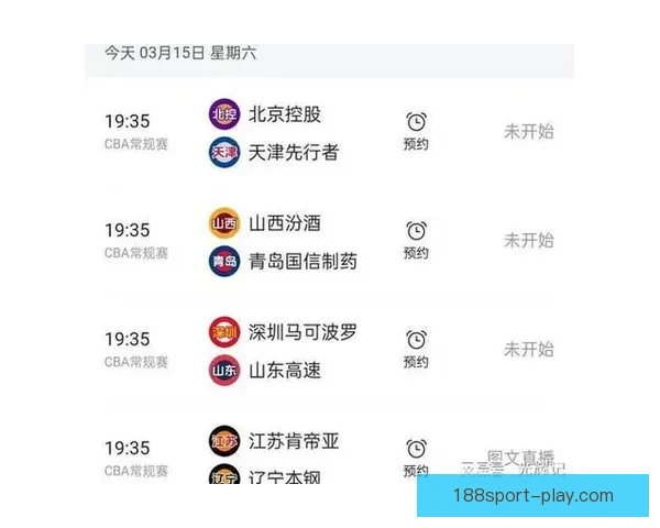 智能足球竞猜平台助你精准预测比赛结果享受极速下注体验